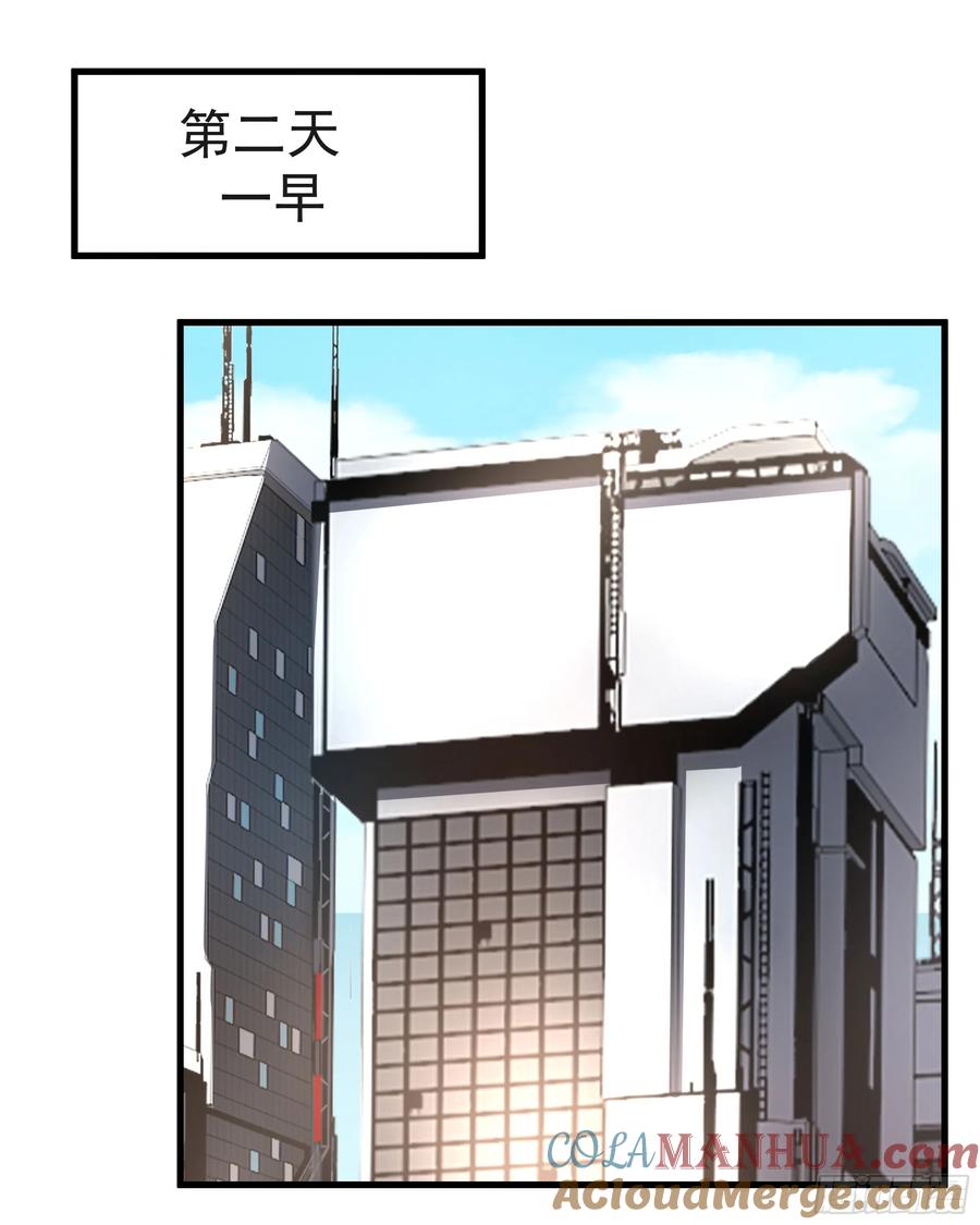 《从红月开始》91 初吻？ 第16页