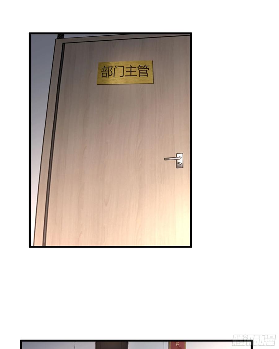 《从红月开始》91 初吻？ 第21页
