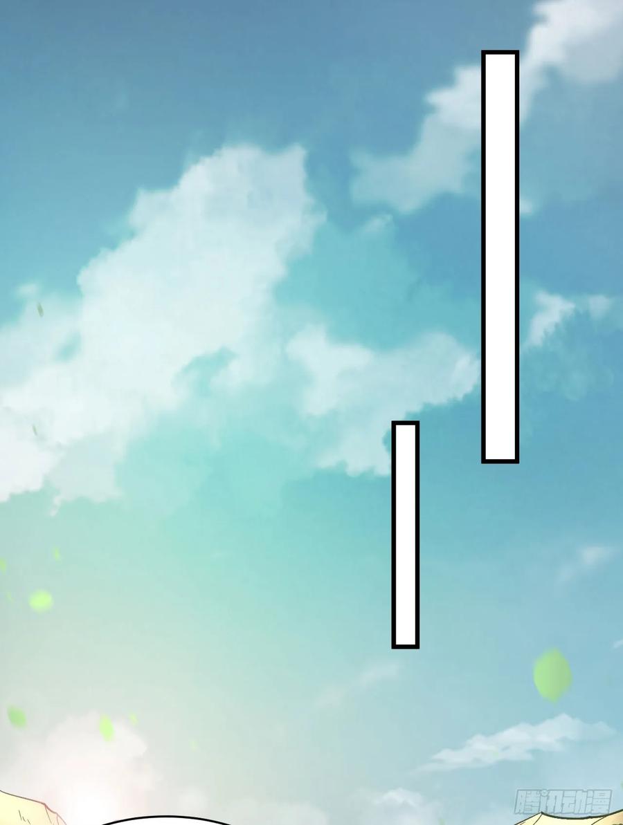 《从红月开始》91 初吻？ 第63页