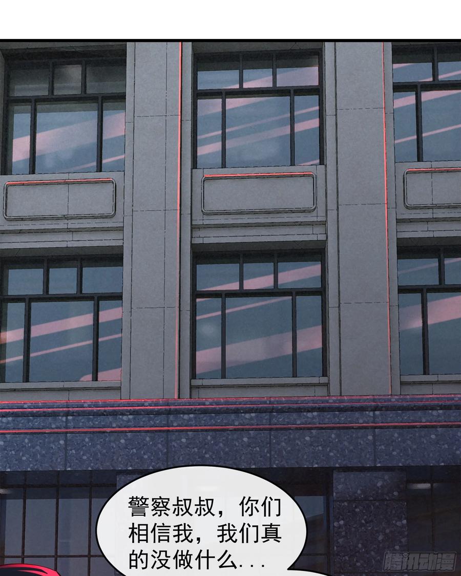 《从红月开始》91 初吻？ 第3页