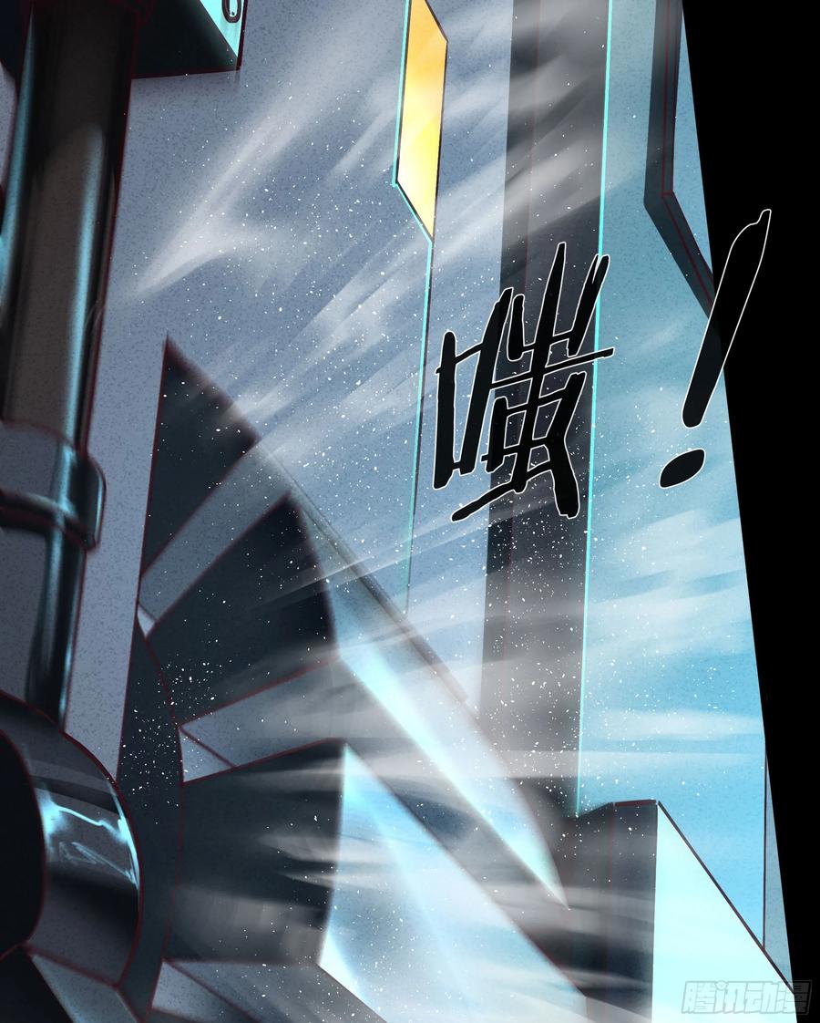 《从红月开始》92 看门狗 第17页