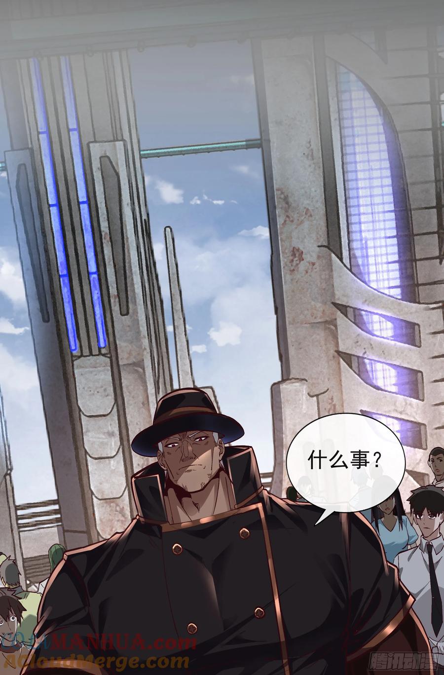 《从红月开始》92 看门狗 第40页