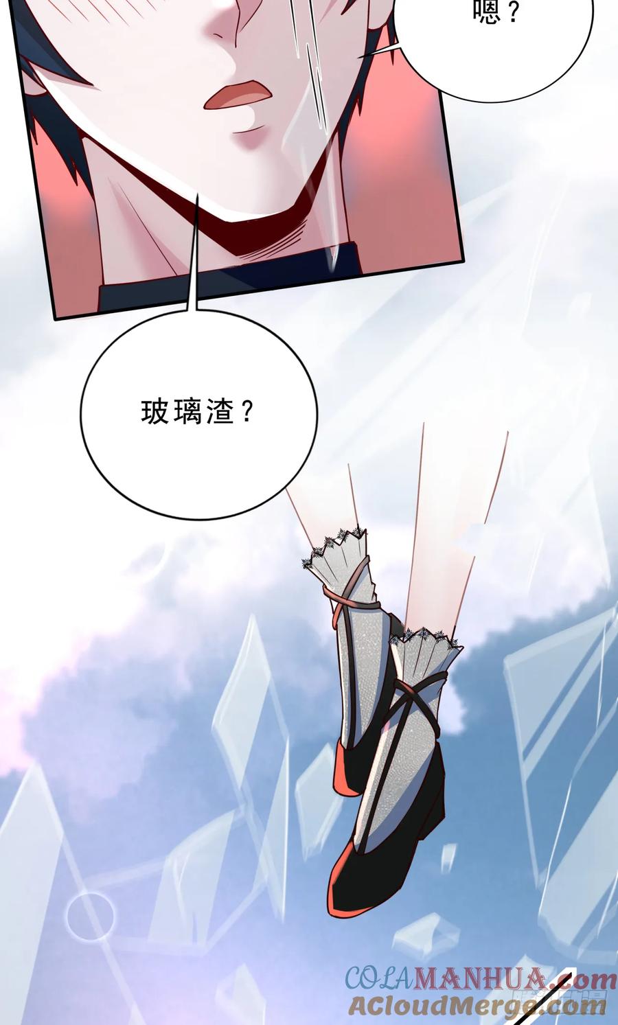 《从红月开始》93 她从天上降落 第28页