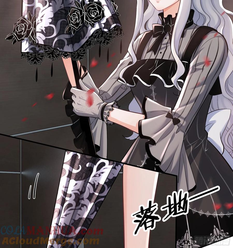 《从红月开始》94 她在脱衣服 第52页