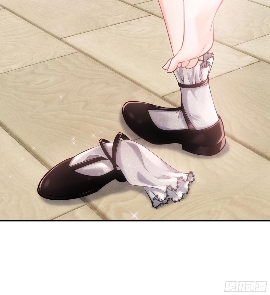 《从红月开始》94 她在脱衣服 第74页
