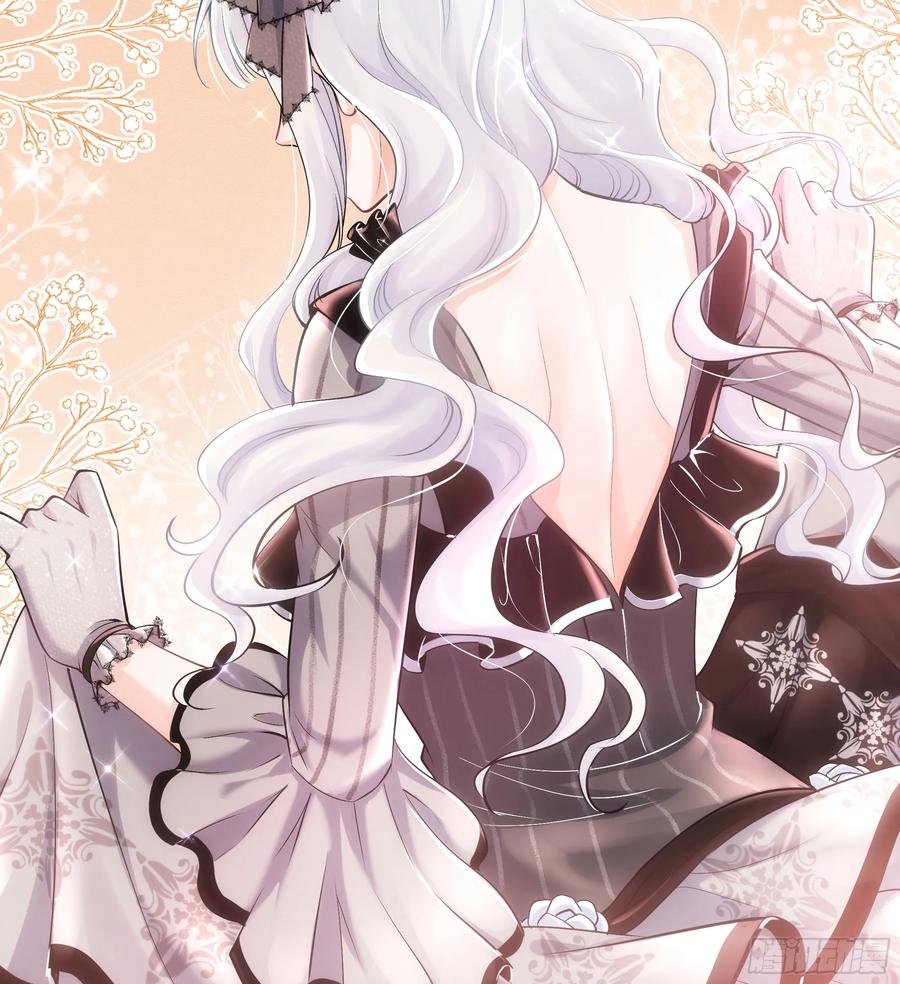 《从红月开始》94 她在脱衣服 第72页