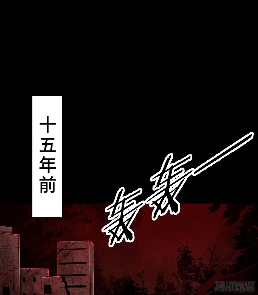 《从红月开始》94 她在脱衣服 第3页