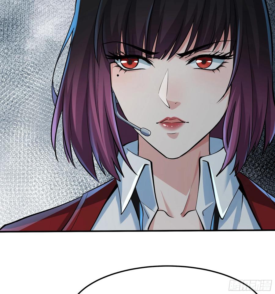 《从红月开始》94 她在脱衣服 第54页