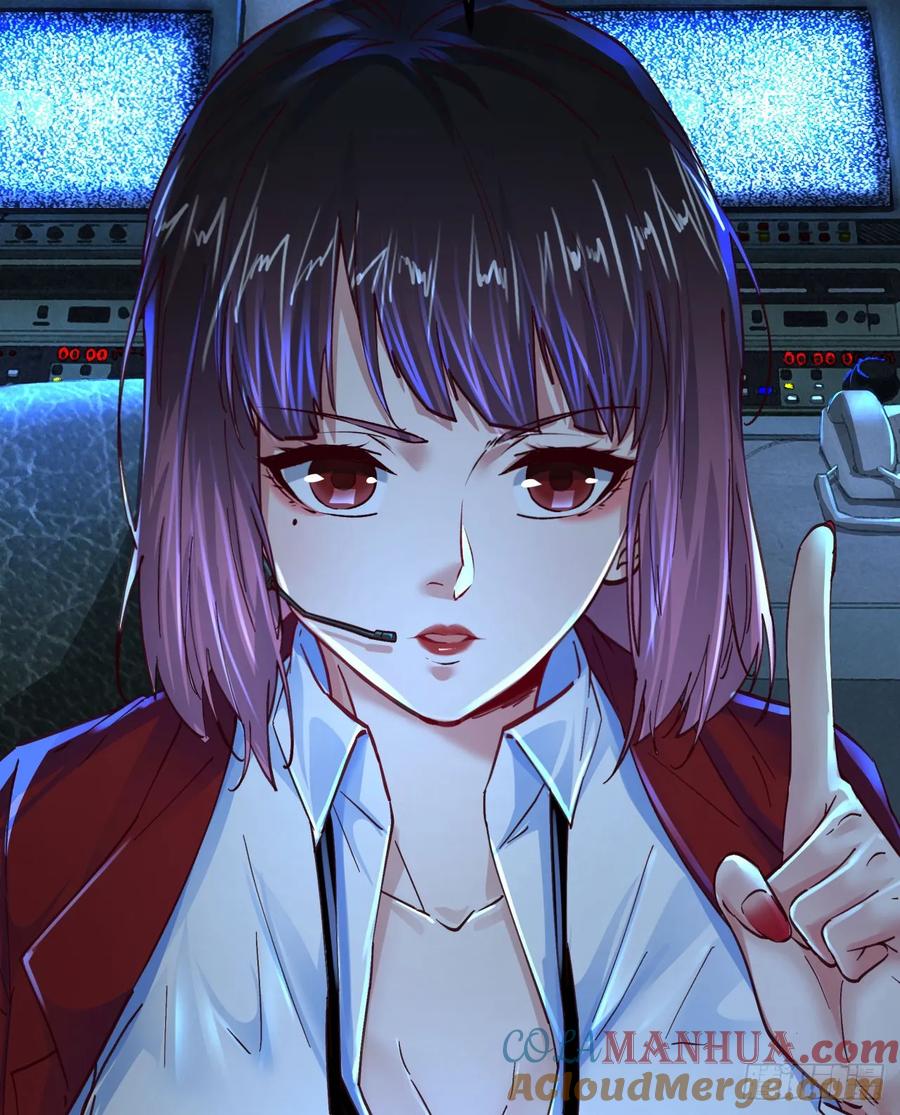 《从红月开始》95 她很孤独！ 第46页