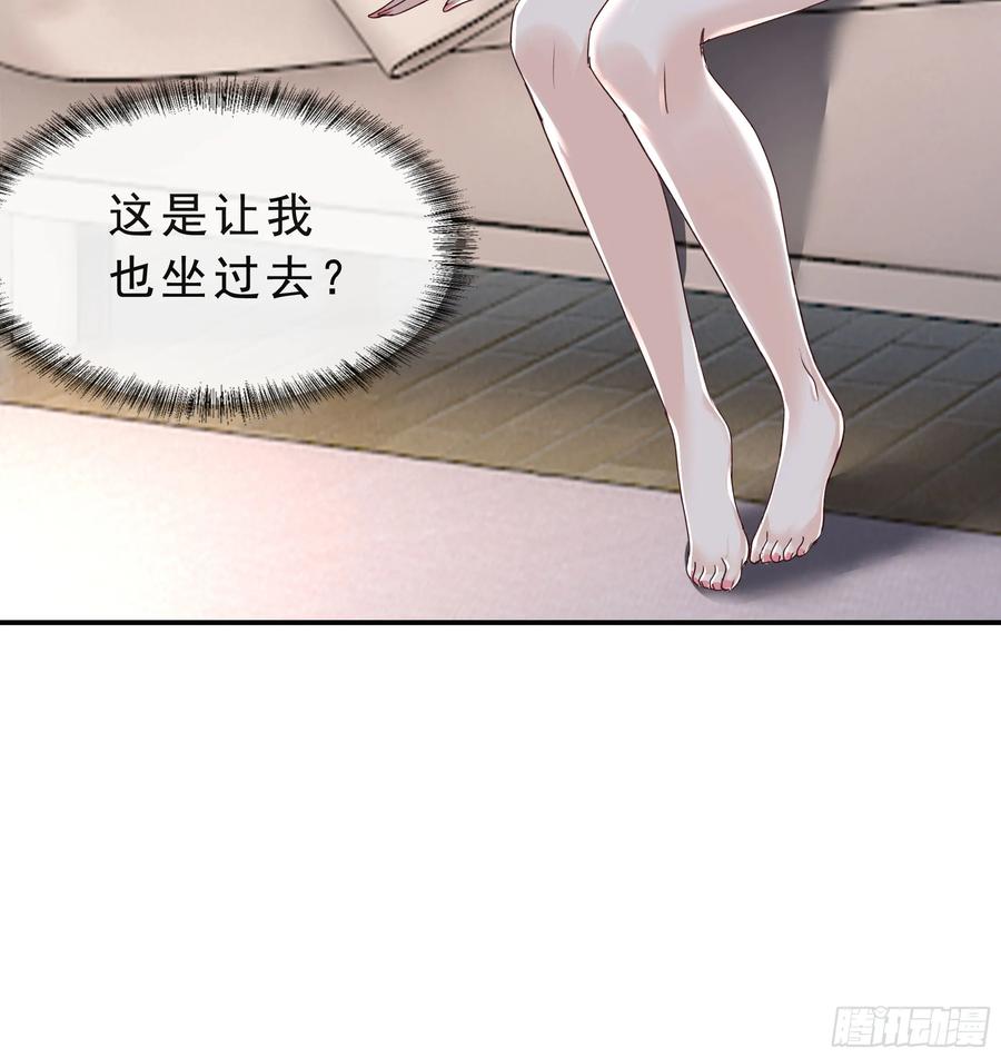 《从红月开始》95 她很孤独！ 第26页