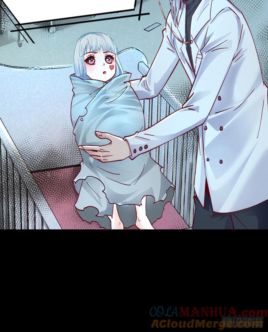 《从红月开始》95 她很孤独！ 第49页