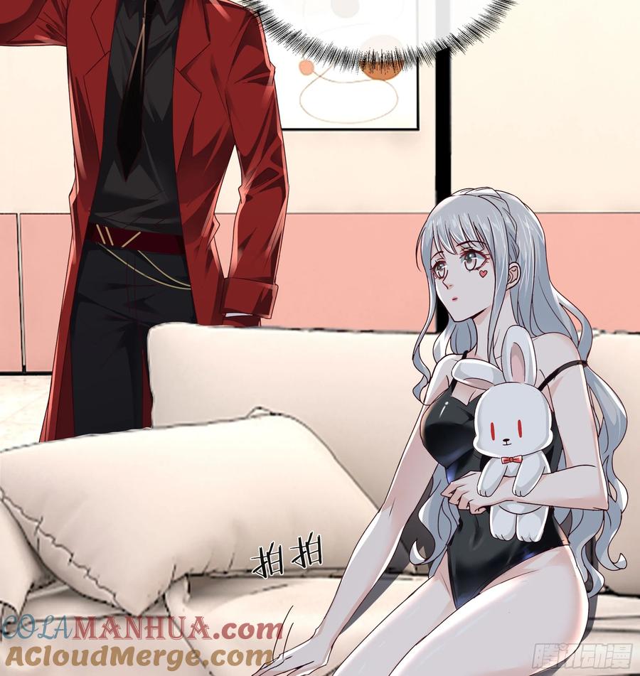 《从红月开始》95 她很孤独！ 第25页