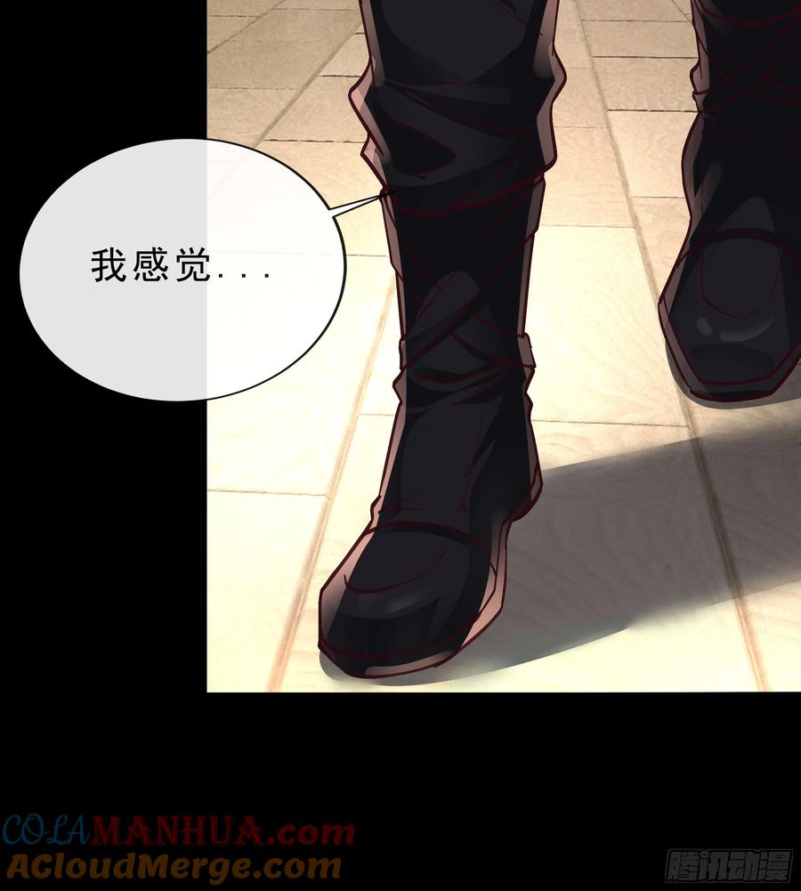 《从红月开始》95 她很孤独！ 第58页