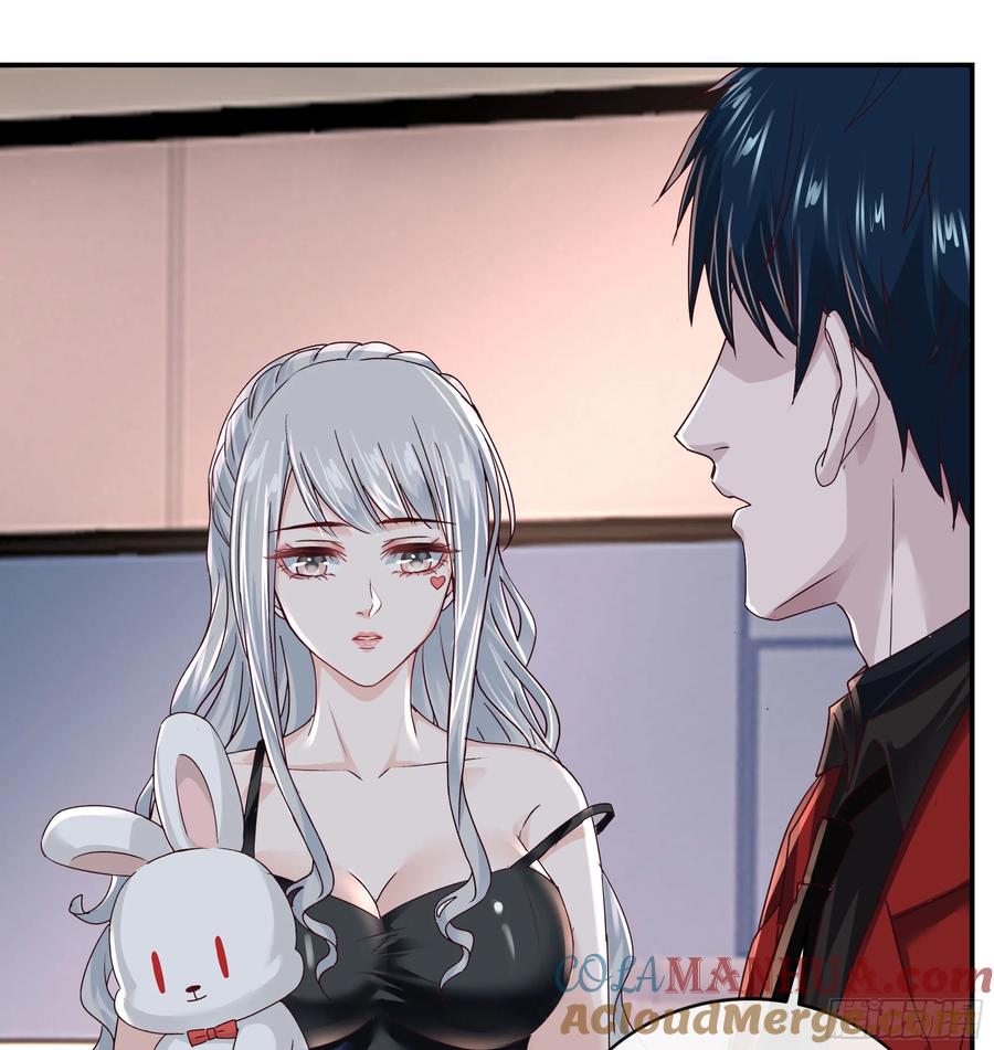 《从红月开始》95 她很孤独！ 第19页