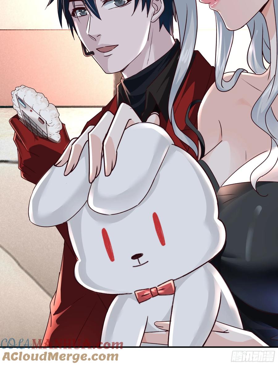 《从红月开始》95 她很孤独！ 第34页