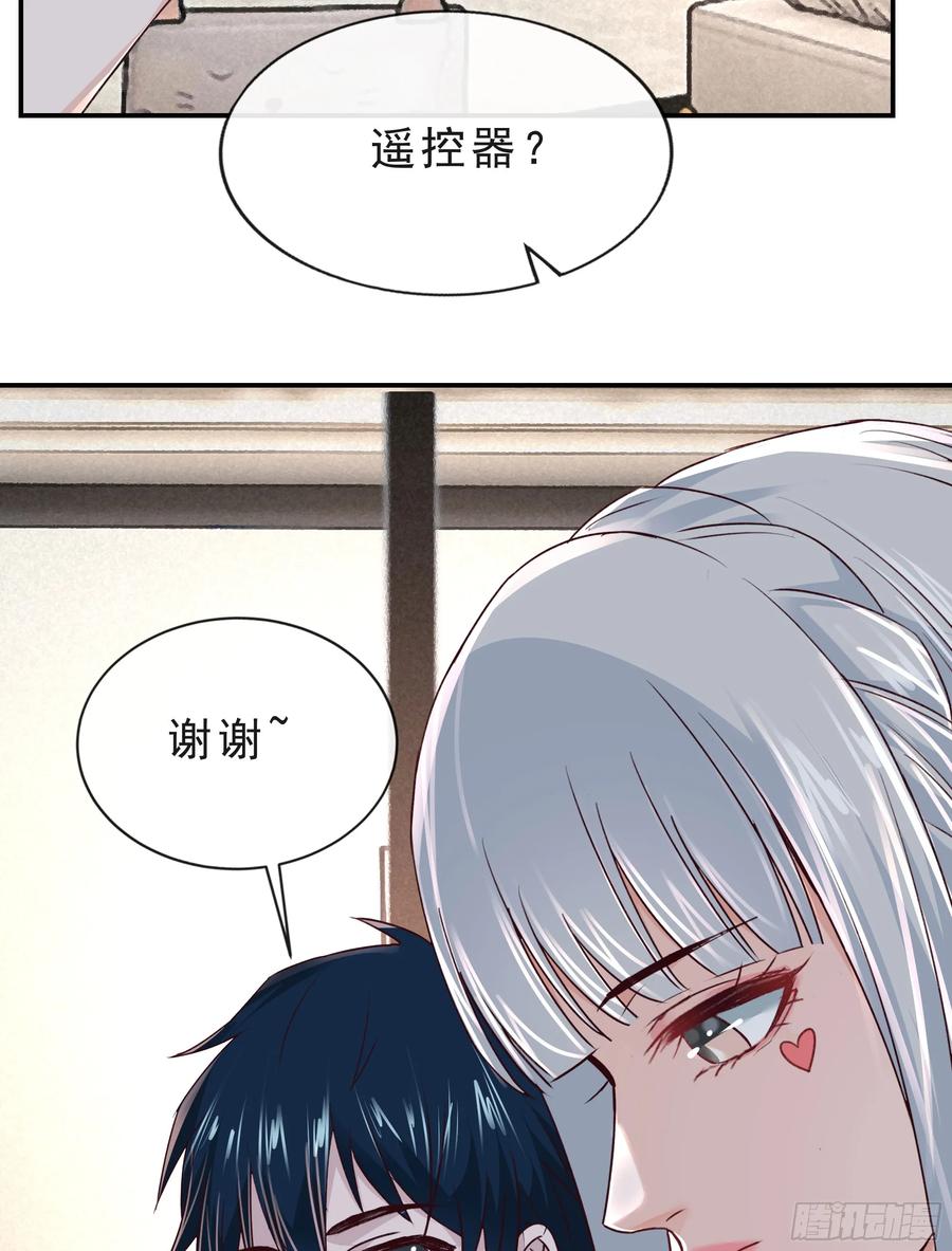 《从红月开始》95 她很孤独！ 第33页