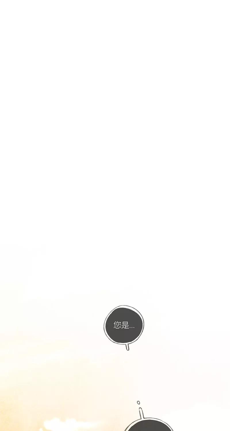 从谎言开始 第21话 第54页