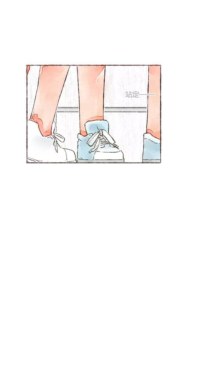 从谎言开始 第23话 第45页