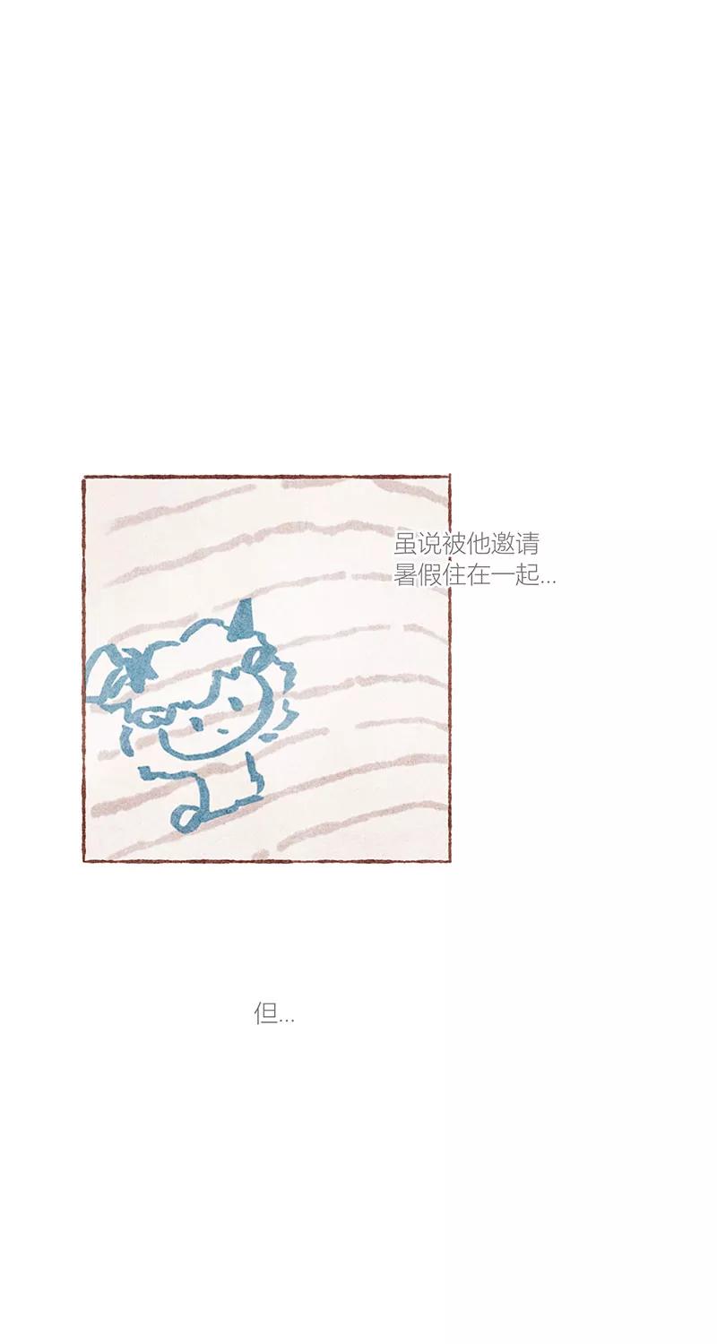 从谎言开始 第29话 第21页