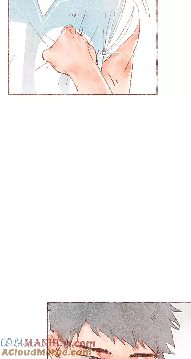 从谎言开始 第32话 第13页