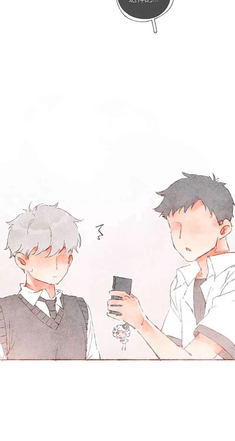 从谎言开始 第35话 第5页