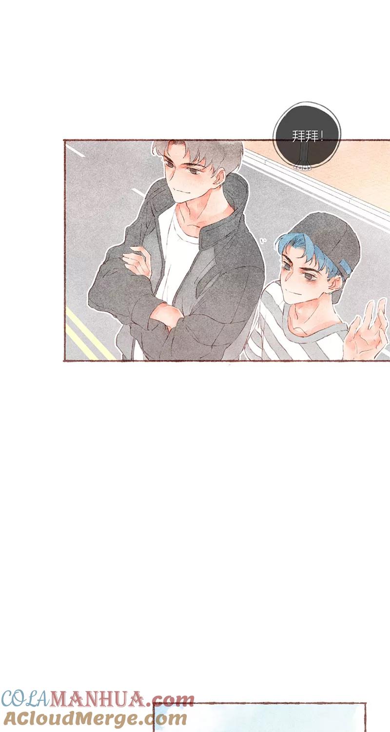 从谎言开始 第35话 第37页