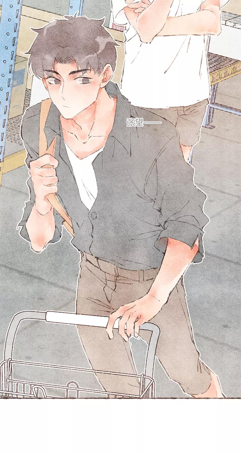 从谎言开始 第37话 第15页
