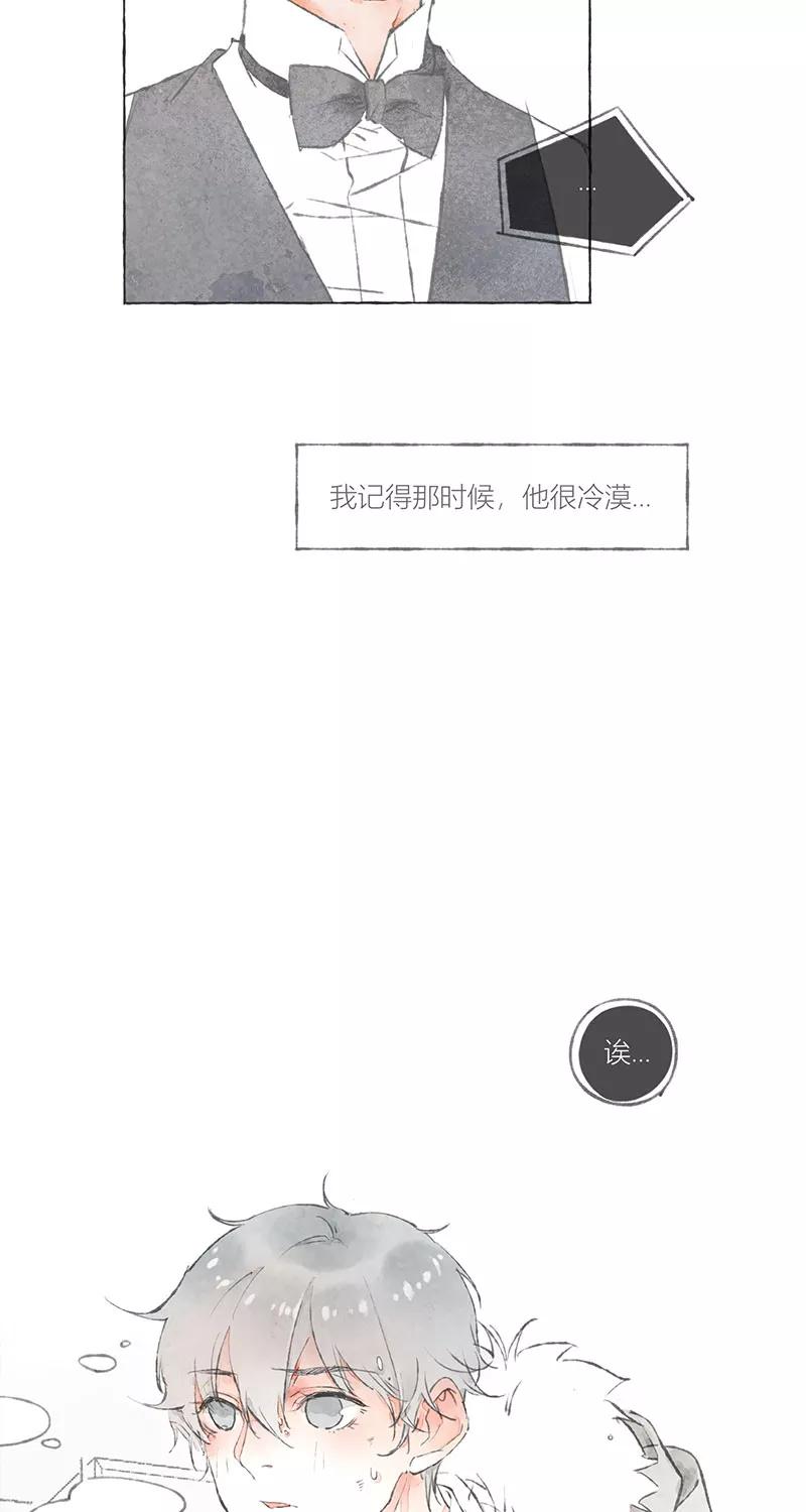 从谎言开始 第2话 第35页