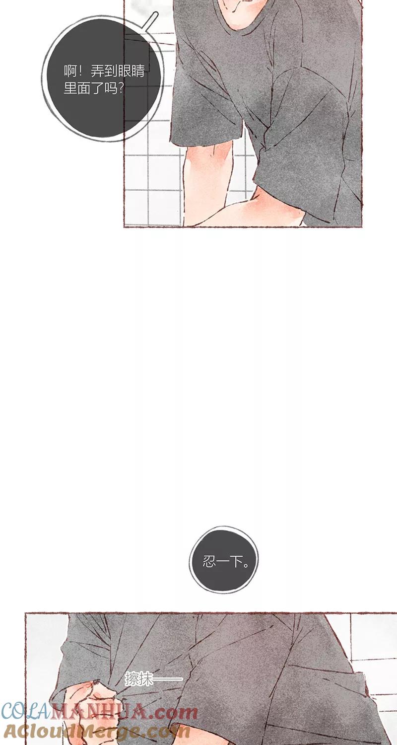 从谎言开始 第38话 第35页