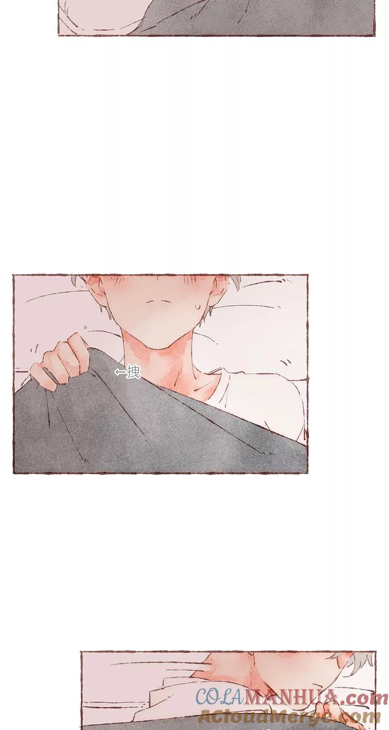 从谎言开始 第44话 第27页