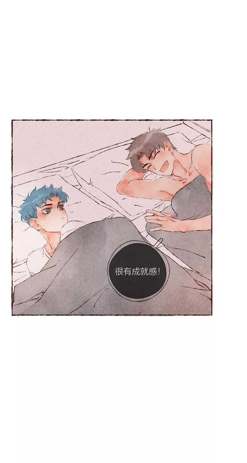 从谎言开始 第45话 第35页