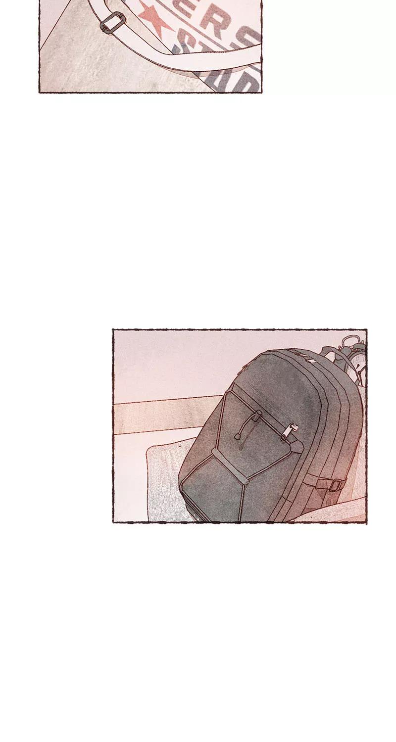 从谎言开始 第45话 第14页