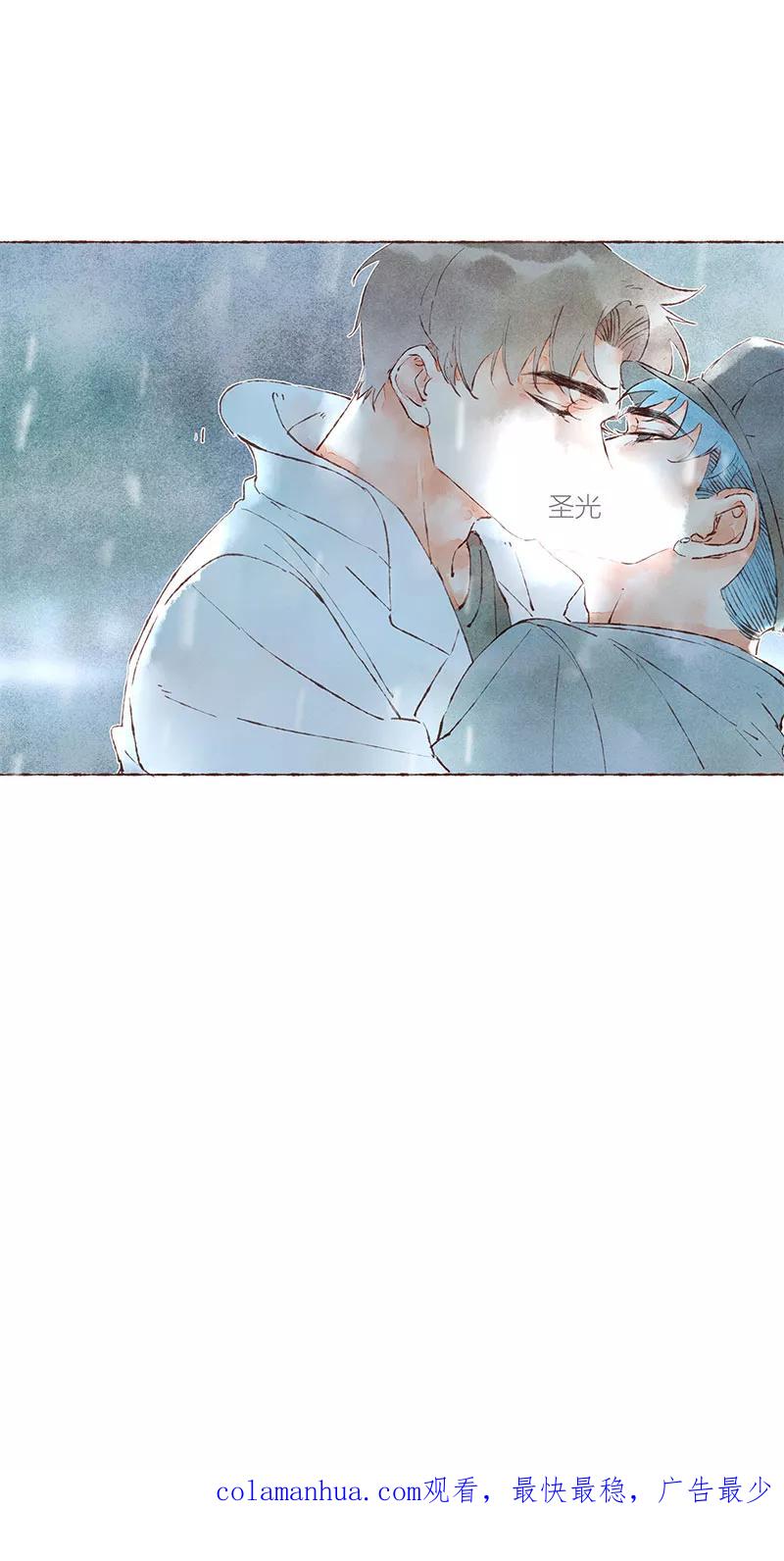 从谎言开始 第45话 第59页
