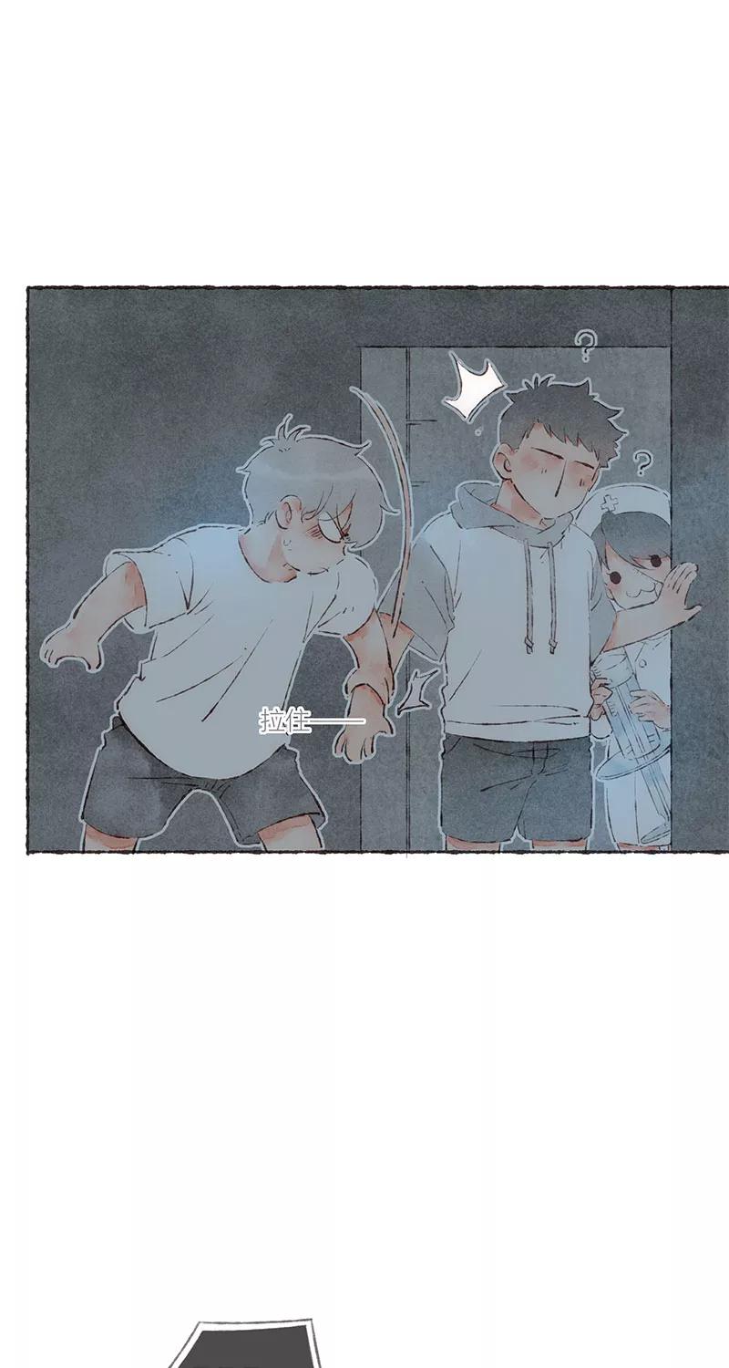 从谎言开始 第46话 第30页