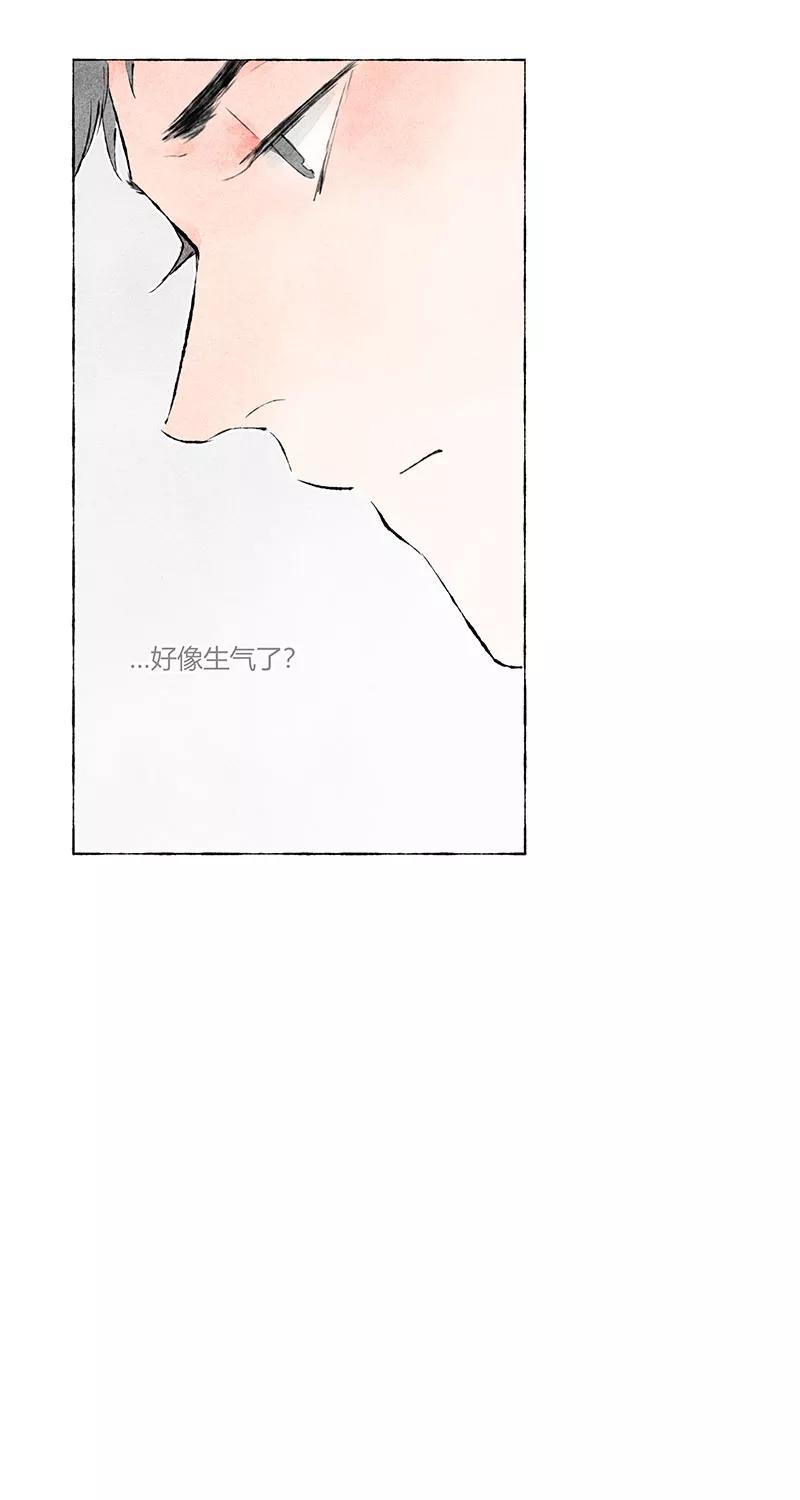 从谎言开始 第3话 第32页
