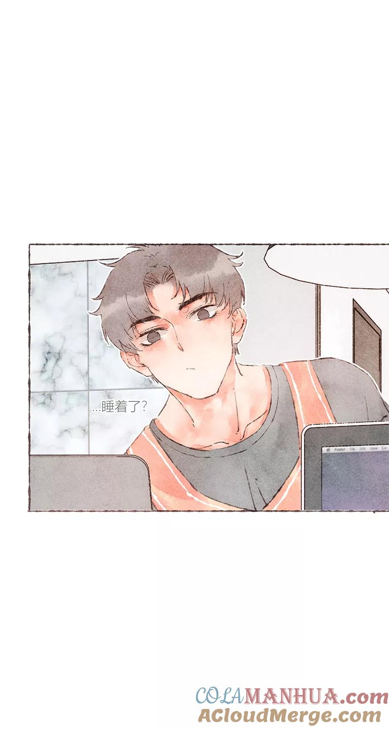从谎言开始 第47话 第7页