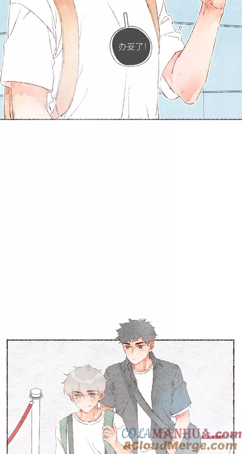 从谎言开始 第48话 第37页