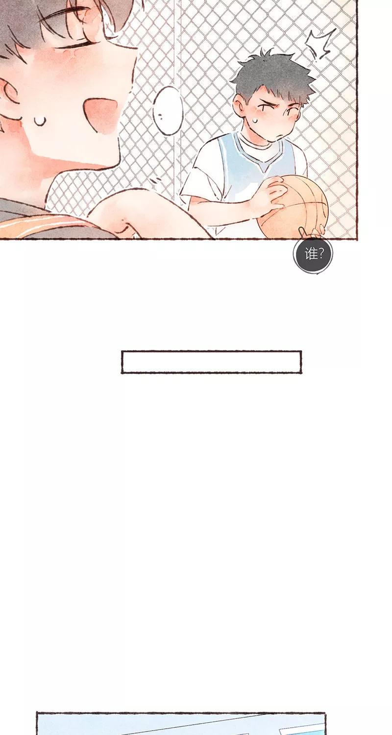 从谎言开始 第48话 第45页