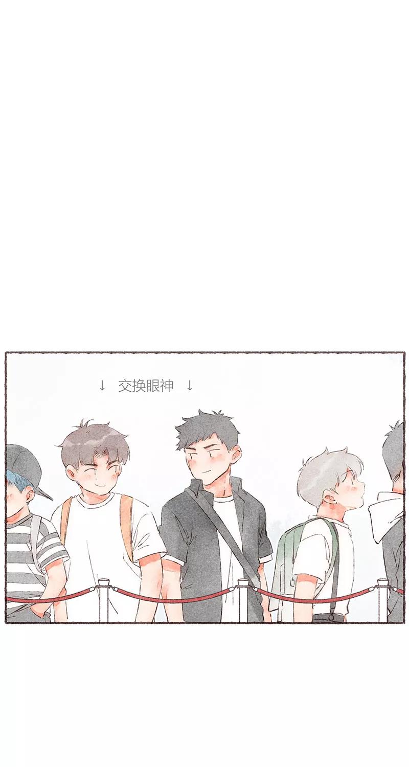 从谎言开始 第49话 第3页