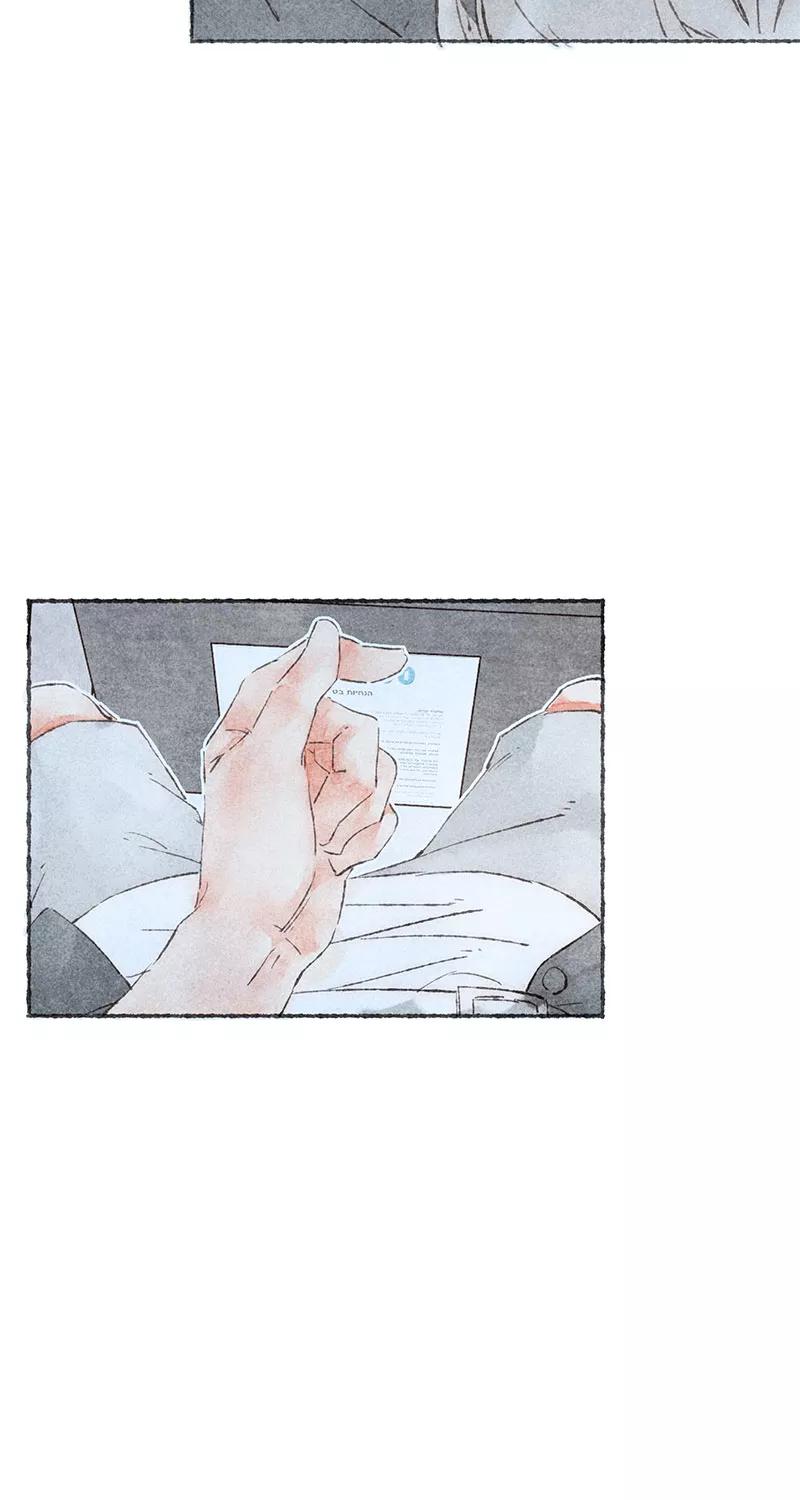 从谎言开始 第49话 第25页
