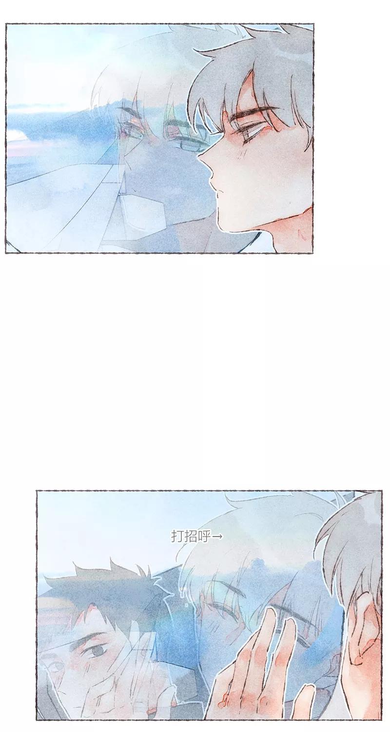 从谎言开始 第49话 第17页