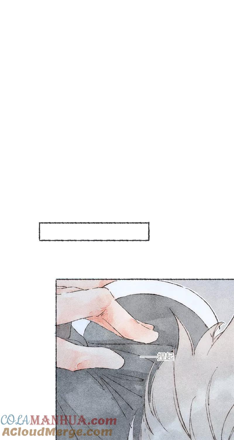 从谎言开始 第49话 第24页