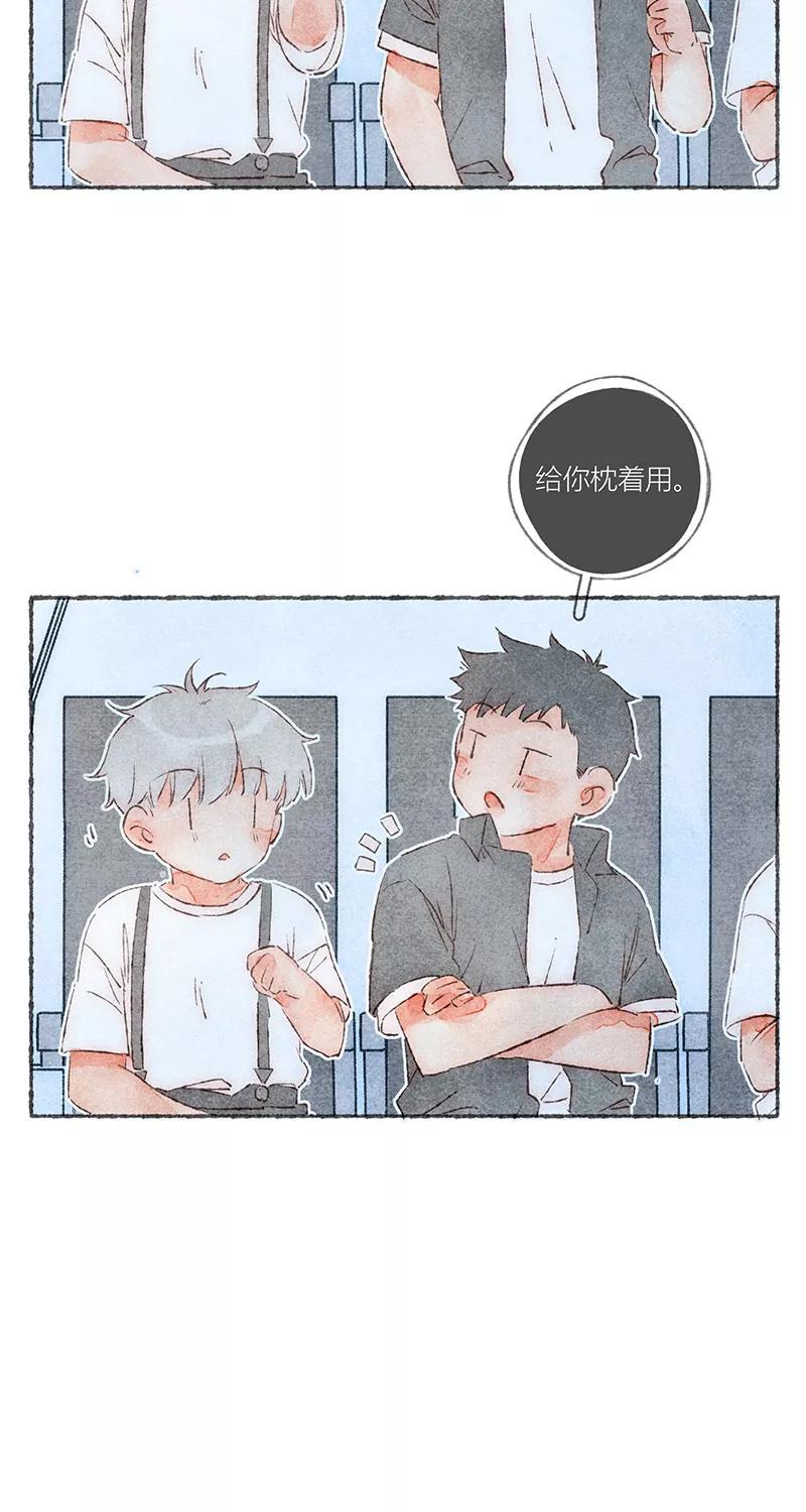 从谎言开始 第49话 第21页