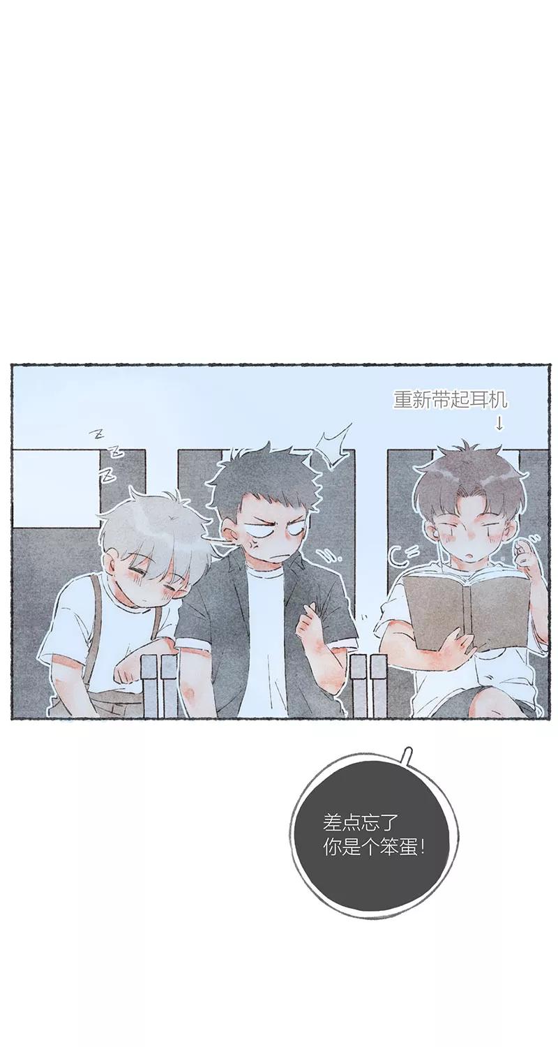从谎言开始 第49话 第35页