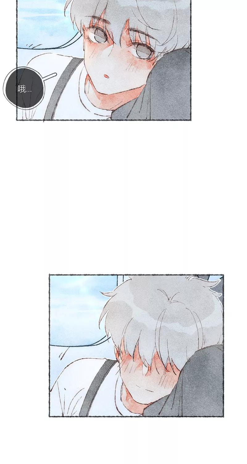 从谎言开始 第49话 第23页