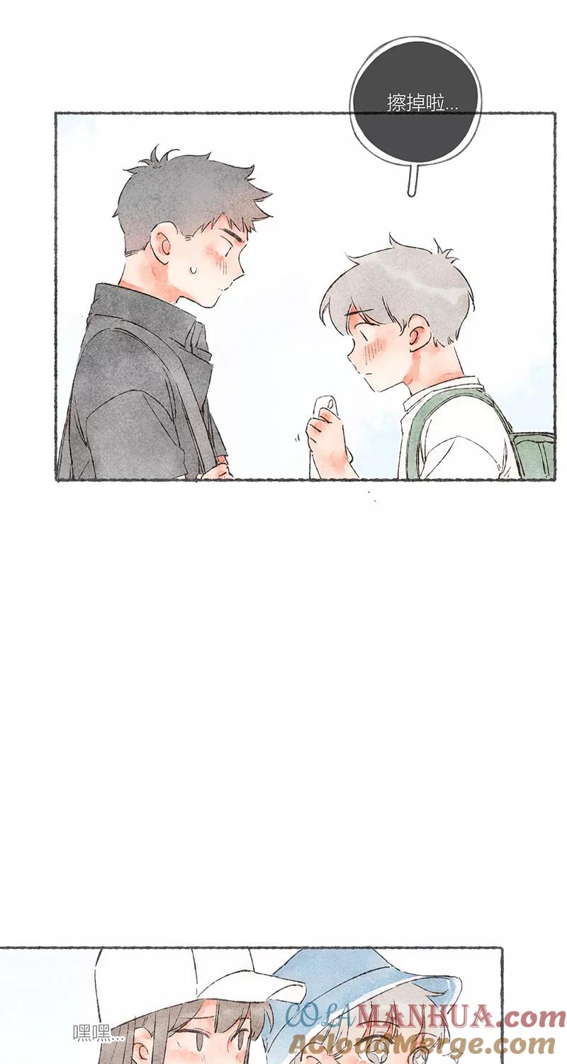 从谎言开始 第49话 第10页