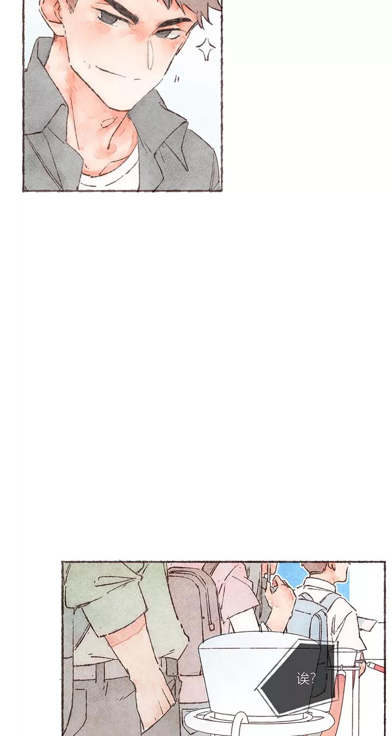 从谎言开始 第49话 第5页