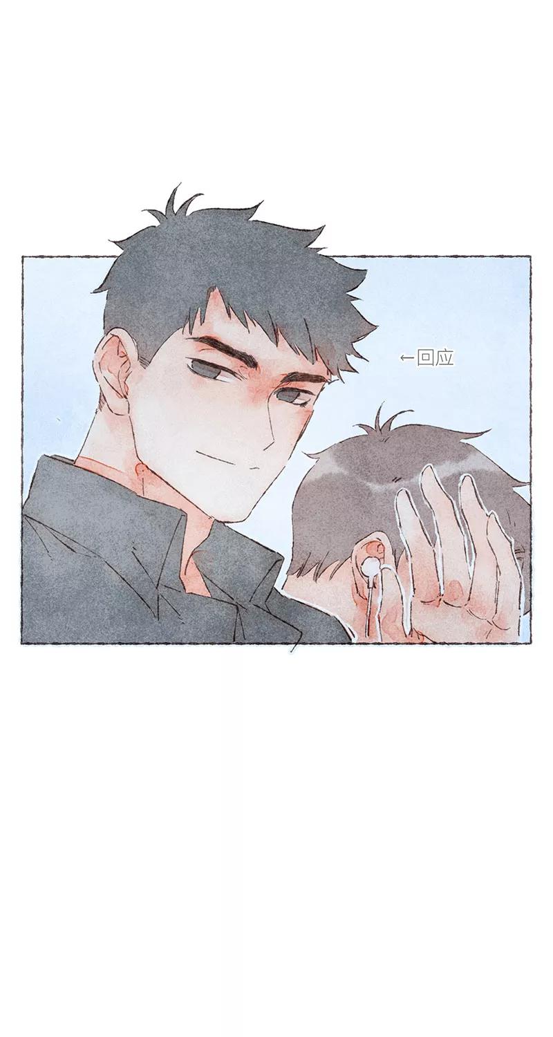 从谎言开始 第49话 第19页