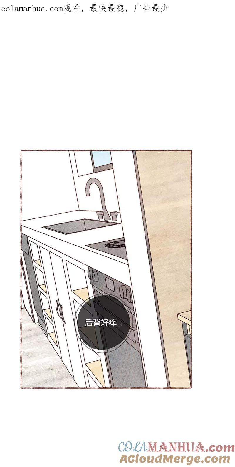 从谎言开始 特别篇2 第1页