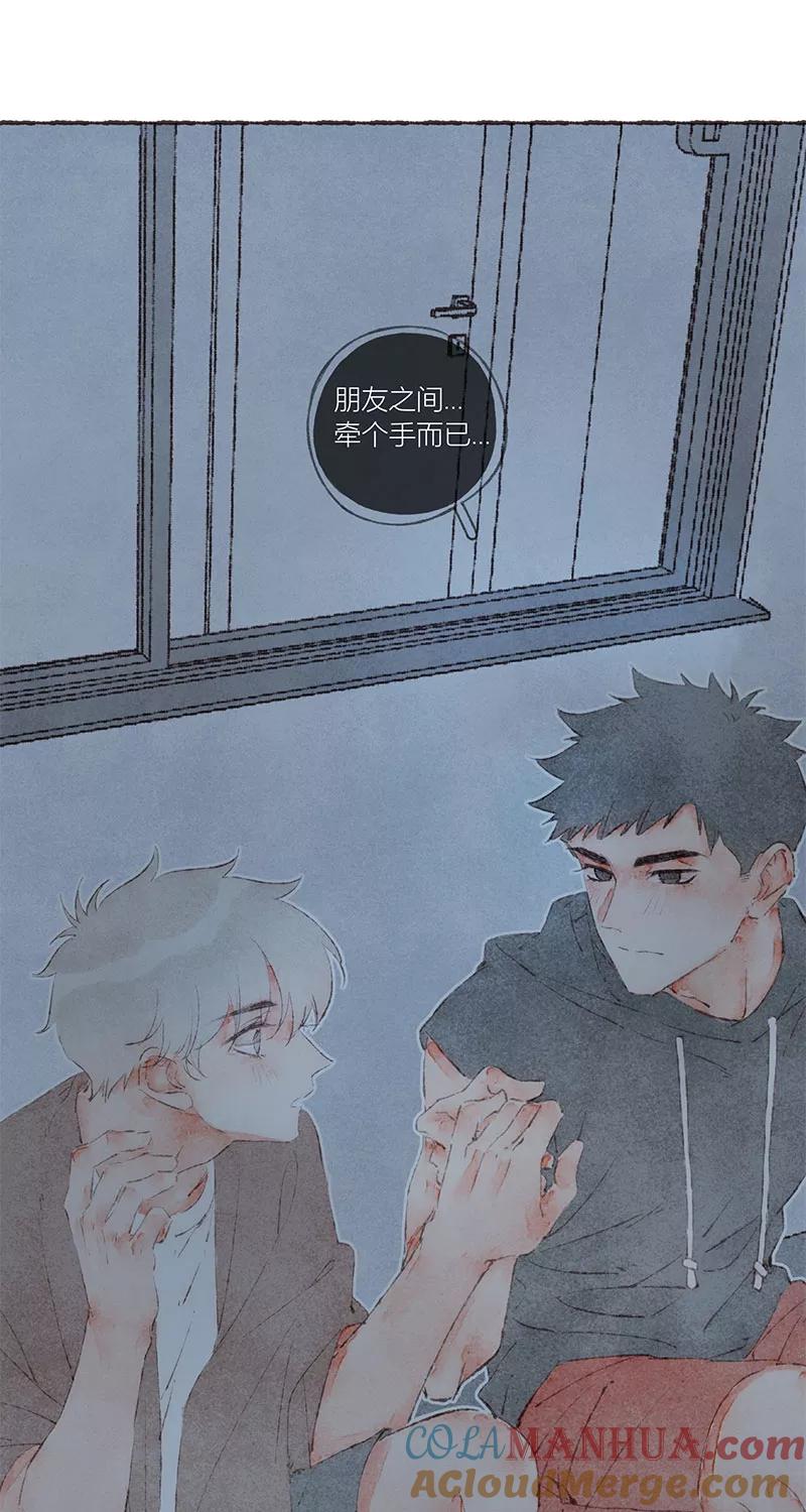 从谎言开始 第53话 第52页